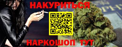 бутират Апшеронск