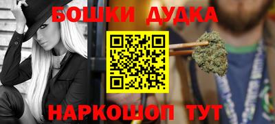 бутират Апшеронск