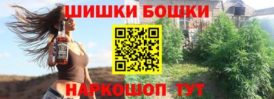 бутират Апшеронск