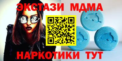 сатива Балашиха