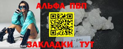 МДМА Аргун