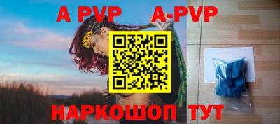 бутират Апшеронск