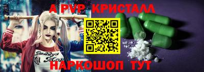 мдпв Апрелевка