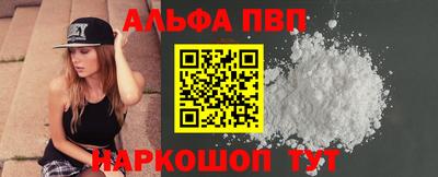 стаф Балаково