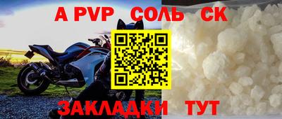 стаф Балаково