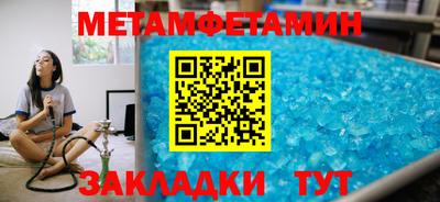 бутират Апшеронск