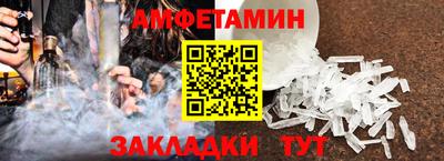 стаф Балаково