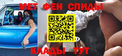 бутират Апшеронск