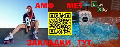 индика Балахна