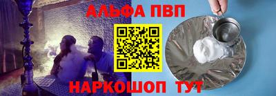 стаф Балаково