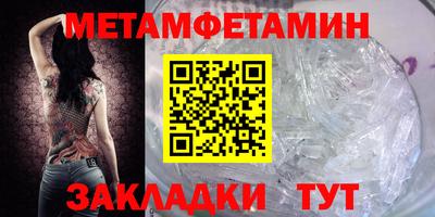 сатива Балашиха