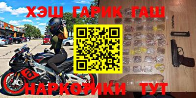 МДМА Аргун