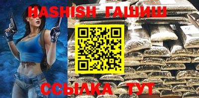 сатива Балашиха