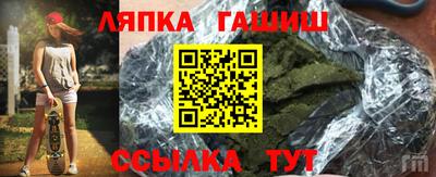 прущая мука Абакан