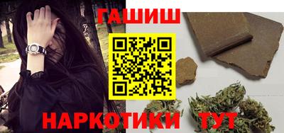 бутират Апшеронск