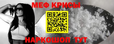 МДМА Аргун