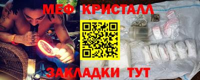 бутират Апшеронск