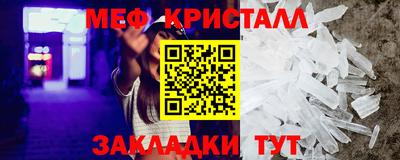 бутират Апшеронск