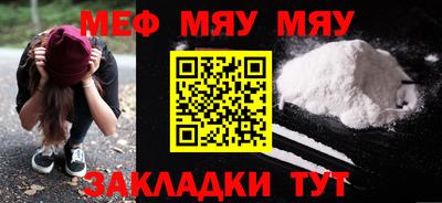 бутират Апшеронск