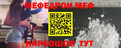 МДМА Аргун