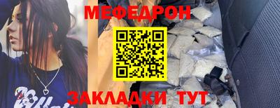 сатива Балашиха