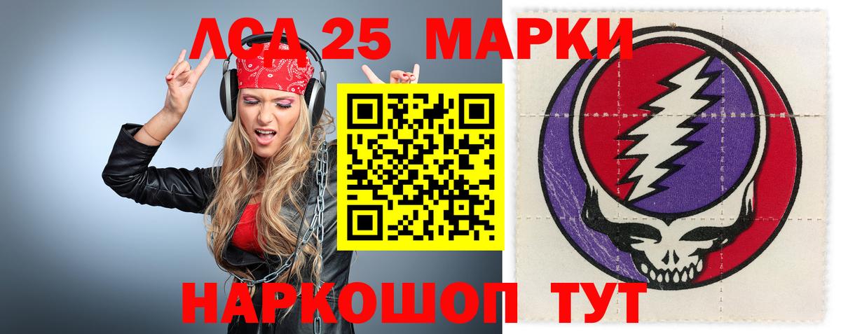 Лсд 25 экстази ecstasy Мегион