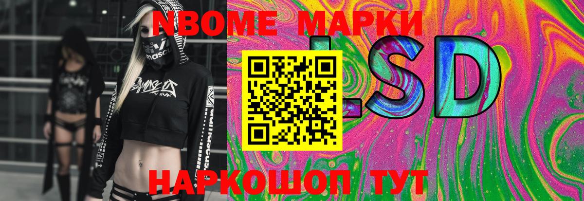 Лсд 25 экстази кислота  Вход с VPN  Мегион 