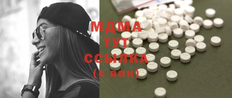 MDMA crystal  Мегион 