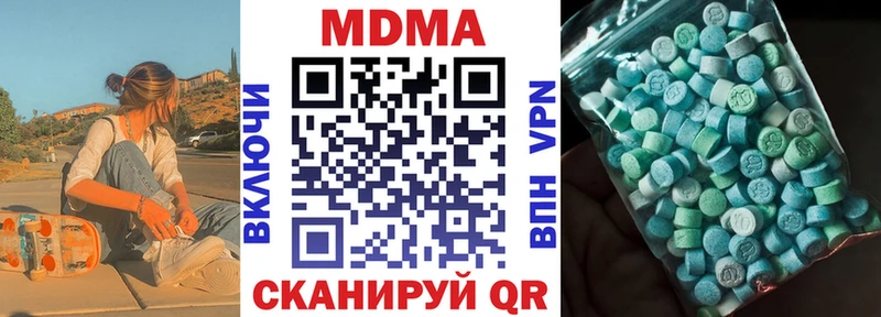 МДМА crystal  наркотики  Мегион 