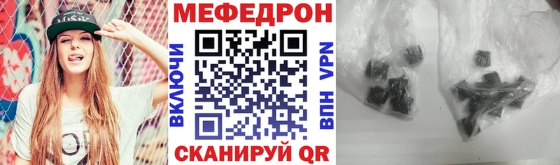 МЕФ 4 MMC  Мегион 