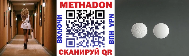 цены   Мегион  МЕТАДОН белоснежный 