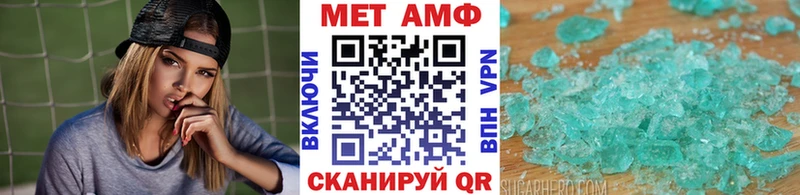 Метамфетамин витя  купить наркотики сайты  MEGA   Мегион 