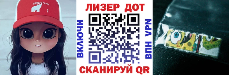 Марки 25I-NBOMe 1,5мг  Мегион 