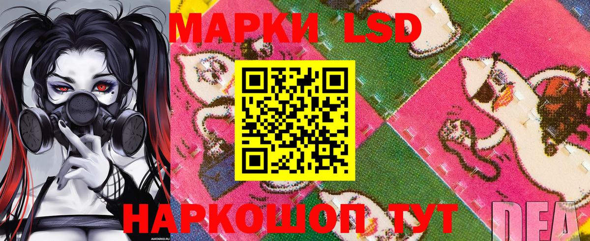 Марки NBOMe 1,5мг Мегион