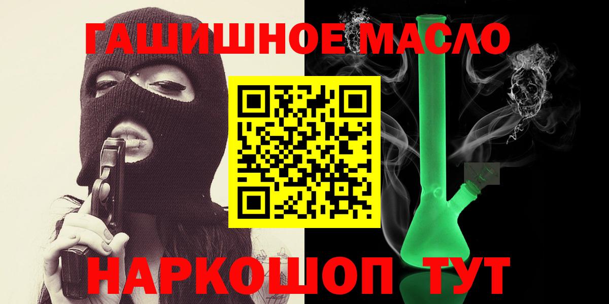 АМФЕТАМИН  Кодеин  Купить наркоту  МЕФ  Ляпка  CBD масло  Cocaine  Мегион  Вход с VPN  Марихуана  Alpha-PVP 