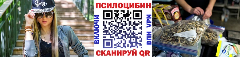 Псилоцибиновые грибы GOLDEN TEACHER  Мегион 