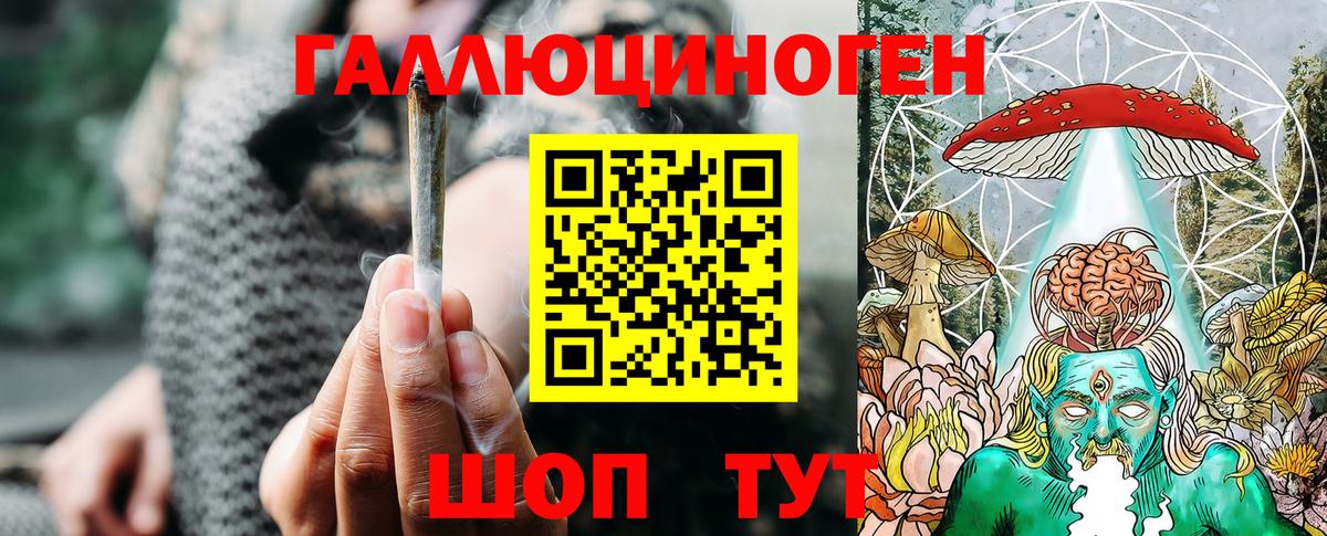 Мегион  Галлюциногенные грибы мицелий  Вход с VPN 