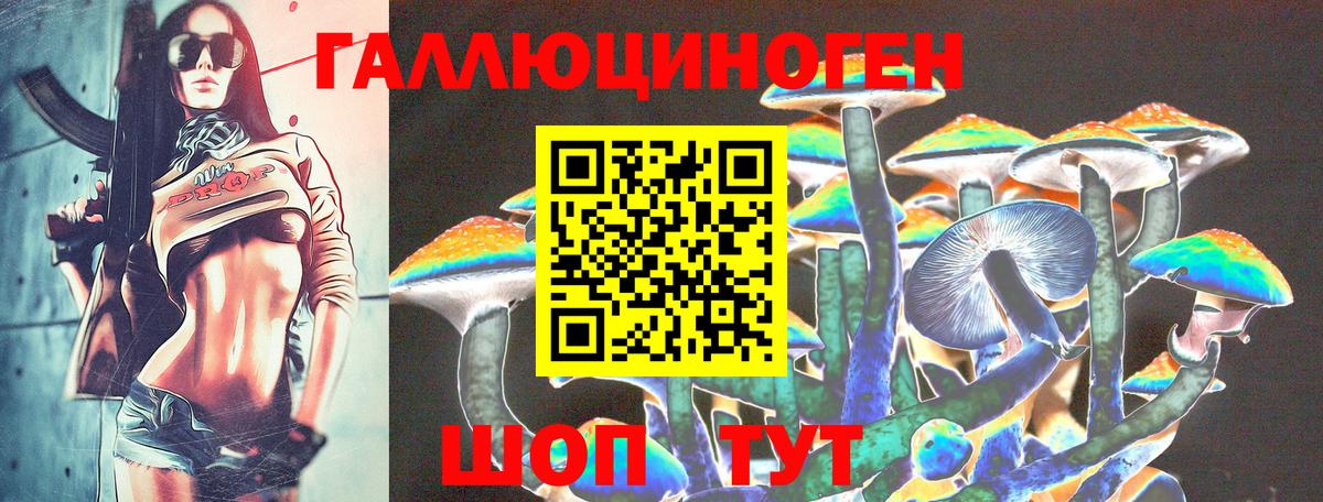 Галлюциногенные грибы Magic Shrooms  Мегион 