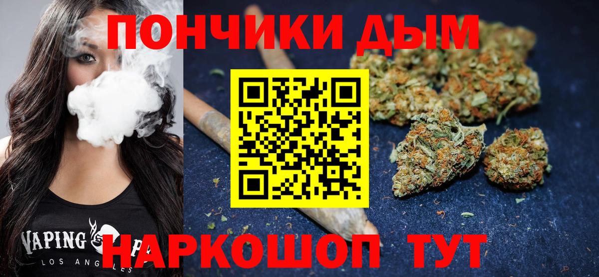 Бошки марихуана тримм  МАРИХУАНА конопля  Мегион  Конопля индика  Вход с VPN 